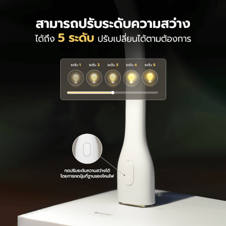 ไฟอ่านหนังสือ CUKTECH AL003 สีดำ USB LAMP แบบ WARM WHITE ปรับความสว่างได้ถึง 5 ระดับ_4